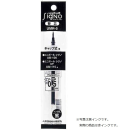 三菱　シグノ　ボールペン替芯　赤　０．５ｍｍ　ＵＭＲ－５　ＵＭＲ５．１５