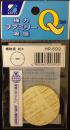 三友産業 強力ファミリー吸盤 HR-692 吸着補助板40φ×2