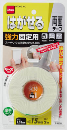 ニトムズ　はがせる両面テープ強力固定用厚　１５ｍｍ×２ｍ