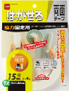 ニトムズ　はがせる両面テープ強力固定用厚　１５ｍｍ×４ｍ