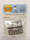 モリギン ステントルクヒンジ C－640 40mm