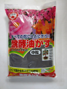 醗酵油かす　中粒　１０kg