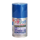 アトムハウスペイント 油性メタリックスプレー 100ML ブルー [HTRC2.1]