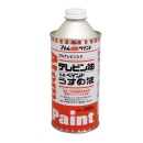 AgnEXyCg es@300ML [HTRC3]