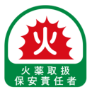 ＴＯＹＯ　ヘルメット用シール　ＮＯ．６８－０２９