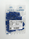 裸圧着端子用絶縁キャップ　青　ＬＰ－ＴＩＣ－３．５　ＢＬＵ