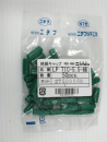 裸圧着端子用絶縁キャップ　緑　ＬＰ－ＴＩＣ－５．５　ＧＲＮ
