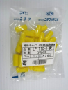 裸圧着端子用絶縁キャップ　黄　ＬＰ－ＴＩＣ－８．０　ＹＥＬ