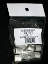 丸端子　Ｒ３８－８　５入