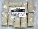 未来工業　ミラフレキ　ＰＦ管　カップリング　２２　ベージュ　１０個入