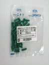 裸圧着端子用絶縁キャップ　緑　ＬＰ－ＴＩＣ－１．２５　ＧＲＮ