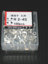 丸端子　Ｒ２－４Ｓ　１００入