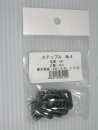 ステップル　Ｎｏ４　１０入