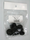 ゴムブッシング　１９ｍｍ　１０個入