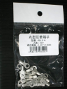 丸端子　Ｒ３．５－４　２０コ入
