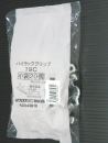 ネグロス電工　パイラック　クリップ　１９Ｃ　２０個入