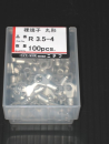 丸端子　Ｒ３．５－４　１００入