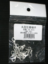 丸端子　Ｒ１．２５－５　２０入