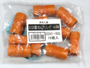 未来工業　ミラフレキ　ＣＤ管　カップリング　１６　１０個入