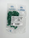 裸圧着端子用絶縁キャップ　緑　ＬＰ－ＴＩＣ－２．０　ＧＲＮ