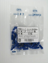 裸圧着端子用絶縁キャップ　青　ＬＰ－ＴＩＣ－２．０　ＢＬＵ
