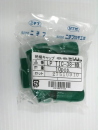 裸圧着端子用絶縁キャップ　緑　ＬＰ－ＴＩＣ－３８　ＧＲＮ