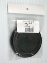 ゴムブッシング　７５ｍｍ　１個入