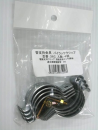 ネグロス電工　パイラック　クリップ　３６Ｃ　４個入