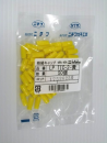 裸圧着端子用絶縁キャップ　黄　ＬＰ－ＴＩＣ－２．０　ＹＥＬ