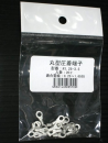丸端子　Ｒ１．２５－３．５　２０入