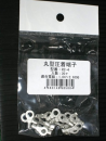 丸端子　Ｒ２－４　２０入