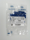 裸圧着端子用絶縁キャップ　青　ＬＰ－ＴＩＣ－１．２５　ＢＬＵ