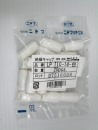 裸圧着端子用絶縁キャップ　白　ＬＰ－ＴＩＣ－１４　ＷＨＩ