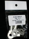 丸端子　Ｒ３８ー１０　５入
