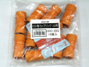 未来工業　ミラフレキ　ＣＤ管　カップリング　２２　１０個入