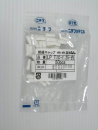 裸圧着端子用絶縁キャップ　白　ＬＰ－ＴＩＣ－１．２５　ＷＨＩ