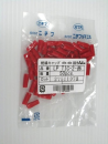裸圧着端子用絶縁キャップ　赤　ＬＰ－ＴＩＣ－２．０　ＲＥＤ