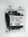 裸圧着端子用絶縁キャップ　黒　ＬＰ－ＴＩＣ－１４　ＢＬＫ