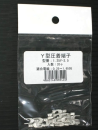 Ｙ端子　１．２５Ｙ－３．５　２０コ入