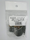 ネグロス電工　パイラック　クリップ　３１Ｃ　２８Ｃ　４個入