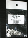 丸端子　Ｒ２－３　２０入