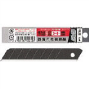 貝印　職専　替刃鋭角刃（大）　２０枚入　VL２０