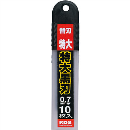 ＫＤＳ　替刃　特大黒　Ｈ刃（１０枚入）　　　ＨＢ－１０ＢＨ