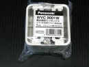 コスモ　露出ＢＯＸミニ（コンセント用）　WVC9001W