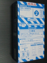 ＷＮ１３０２０１０フルカラーダブルコンセント　箱売