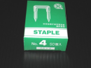 ステップル　Ｎｏ４　５０入　４ＳＴ