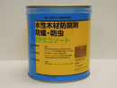 ＣＰエコソート　ブラウン　０．７Ｌ