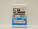 ジノテクト 土壌用  ０．８L
