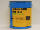 ＣＰエコソート　ブラック　３．２L