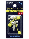 ＡＺ　グリースニップル　　６７－１／４×２８山　ＧＢ７０２